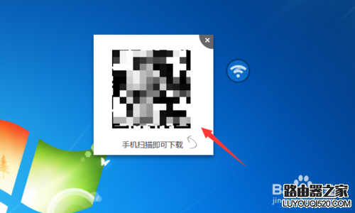 小度wifi创建无线网络方法