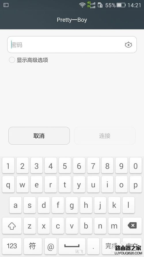 小度wifi创建无线网络方法