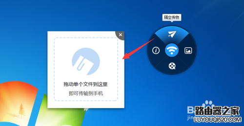 小度wifi创建无线网络方法