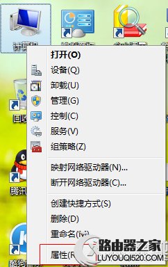 Win7由于启动计算机时出现了页面文件配置问题的应对措施