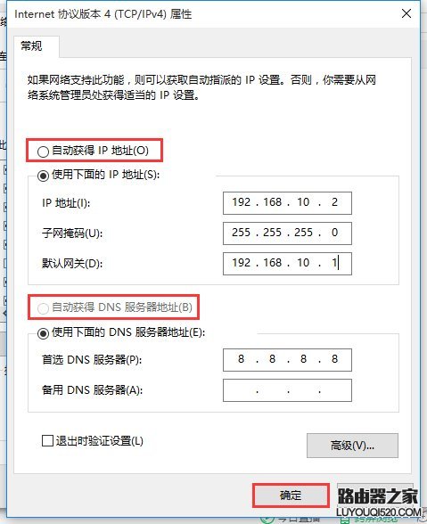 进不去路由器界面怎么办？腾达AC15教你解决