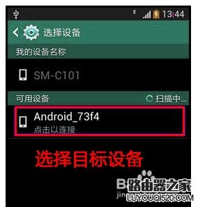 wlan直连是什么怎么用