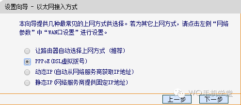 新买的无线路由器怎么设置？