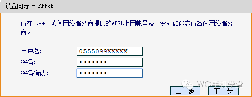 新买的无线路由器怎么设置？