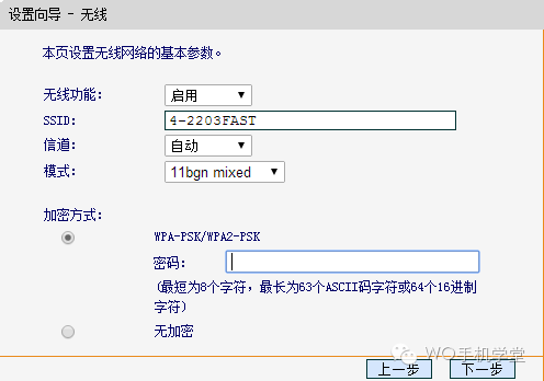 新买的无线路由器怎么设置？