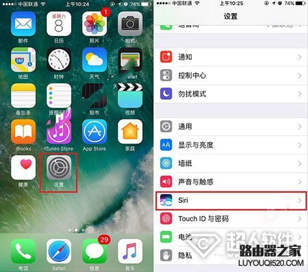 iPhone7如何设置Siri性别