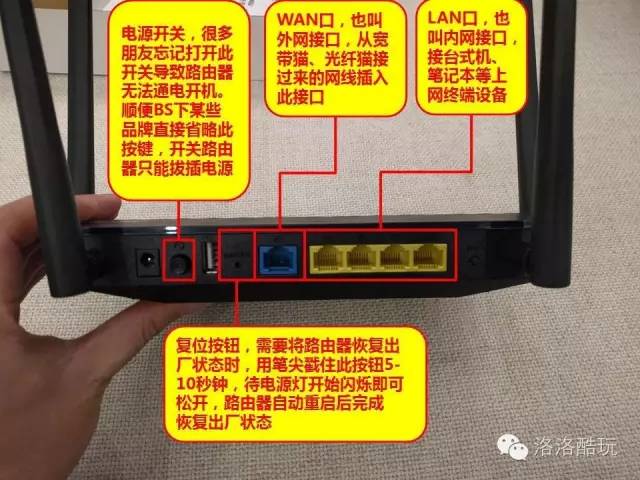 华硕路由器怎么设置？华硕无线路由器设置上网教程图解