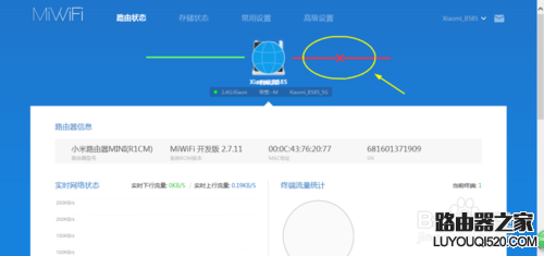 家用网断网故障排查