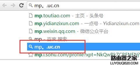 删除chrome浏览器地址栏记录的方法