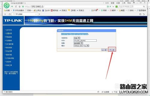 PPPoE（ADSL虚拟拨号）详细图解