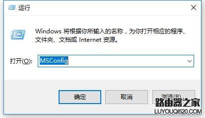 Win10电脑CPU占用率高怎么办