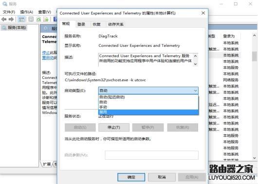 Win10电脑CPU占用率高怎么办