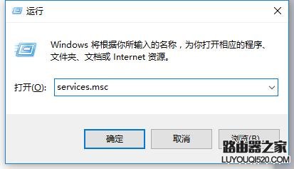 Win10电脑CPU占用率高怎么办