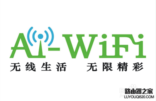 win0系统如何查看WiFi无线网络密码