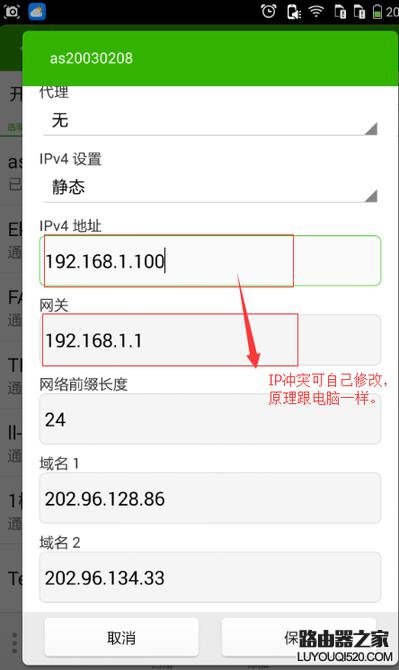 手机连不上wifi是怎么回事？