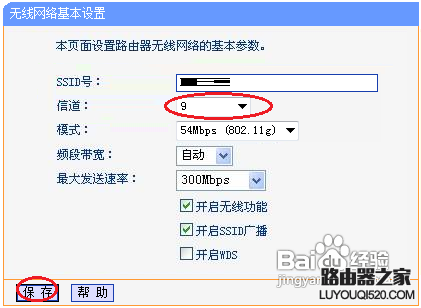 手机连不上wifi是怎么回事？