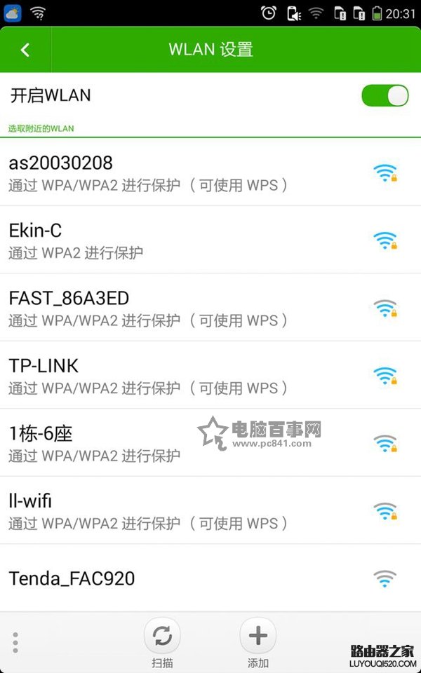 手机连不上wifi是怎么回事？