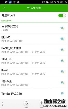 手机连不上wifi是怎么回事？