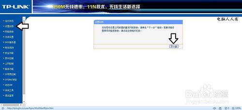 迷你路由器怎么增强wifi无线信号