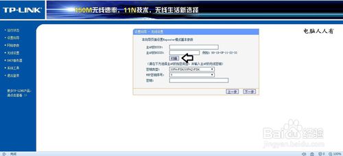 迷你路由器怎么增强wifi无线信号