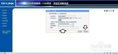 迷你路由器怎么增强wifi无线信号