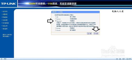 迷你路由器怎么增强wifi无线信号