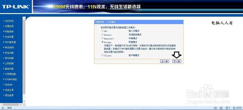 迷你路由器怎么增强wifi无线信号