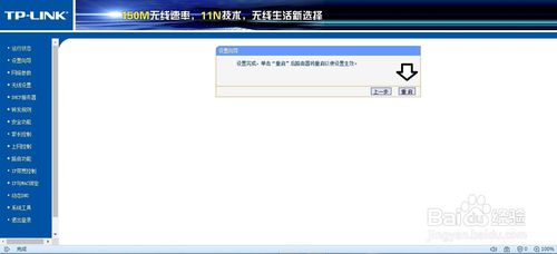 迷你路由器怎么增强wifi无线信号