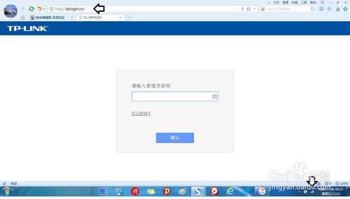 迷你路由器怎么增强wifi无线信号