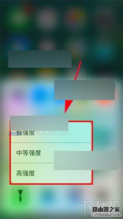 iPhone7手机怎么设置手电筒亮度？