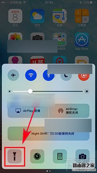 iPhone7手机怎么设置手电筒亮度？