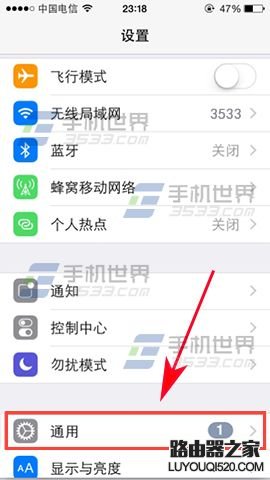 iPhone7手机如何删除自动更新下载IOS安装文件