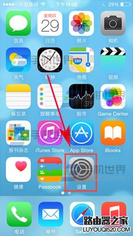 iPhone7手机如何删除自动更新下载IOS安装文件