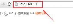 fast迅捷路由器怎么查看那些人连接到路由器