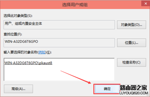 win10修改hosts怎么保存 win10怎么修改hosts文件