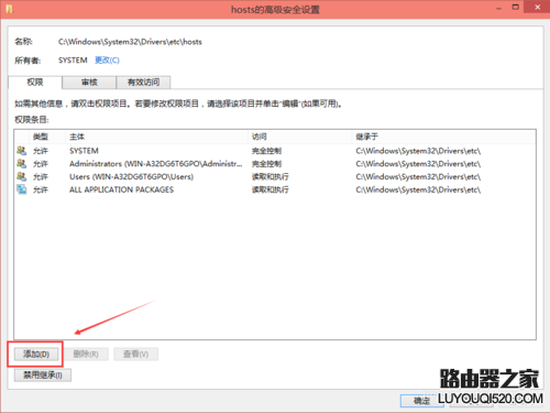 win10修改hosts怎么保存 win10怎么修改hosts文件