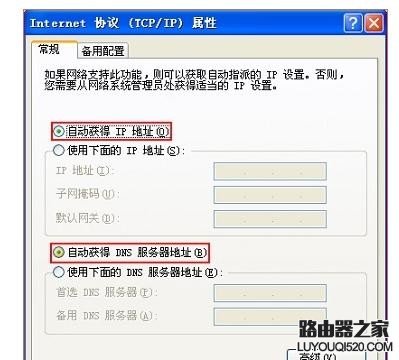 斐讯无线路由器不能进入设置界面怎么办