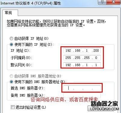 如何解除路由器限速