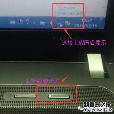 连接wifi后怎么查看ip地址？