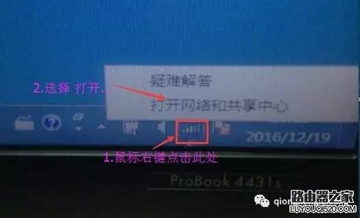 连接wifi后怎么查看ip地址？