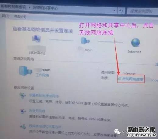 连接wifi后怎么查看ip地址？