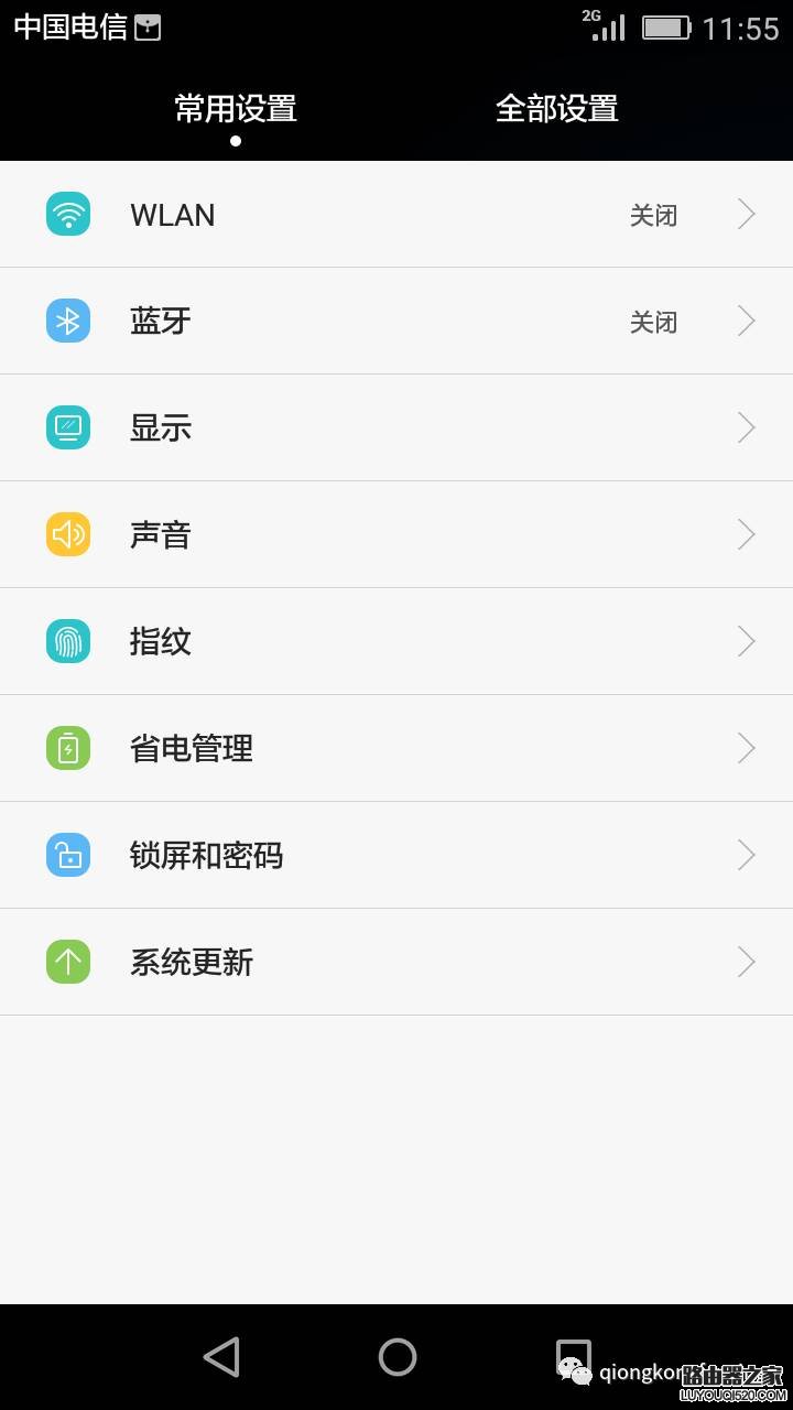 连接wifi后怎么查看ip地址？