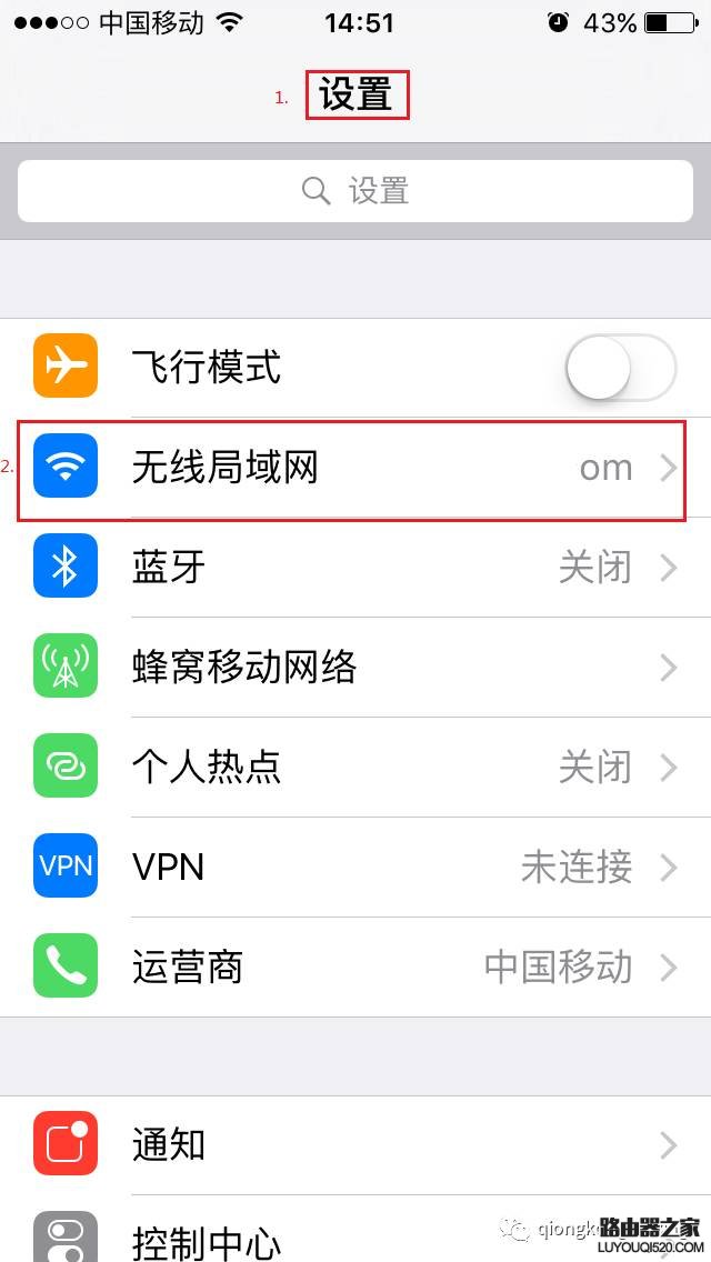 连接wifi后怎么查看ip地址？