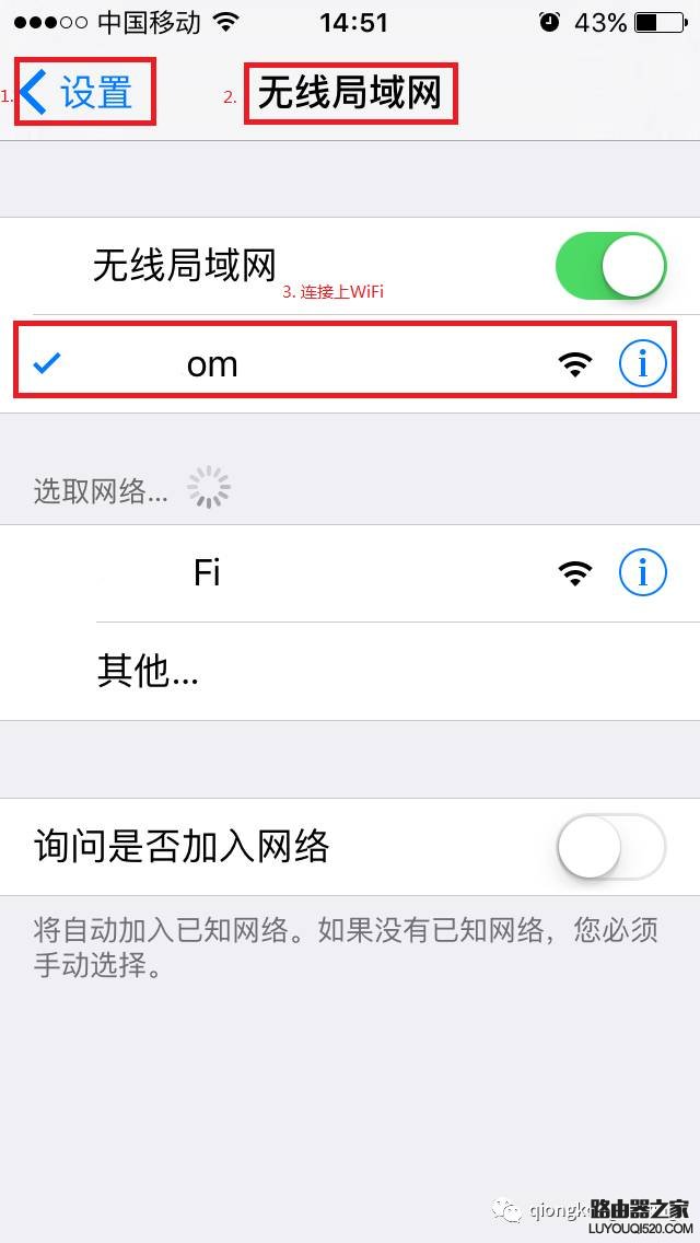 连接wifi后怎么查看ip地址？