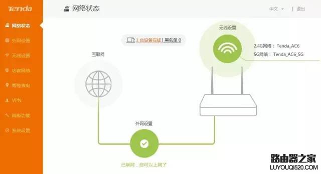 WiFi无法连接到网络该怎么解决？