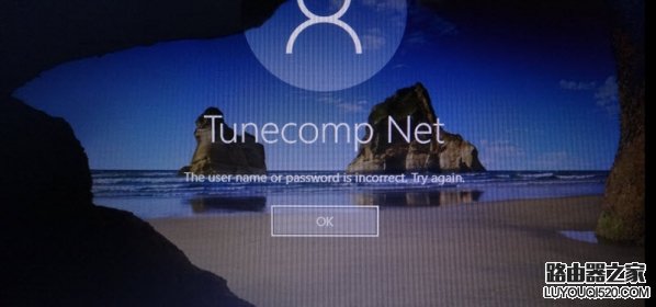 Win10开机提示用户名或密码不正确的解决办法
