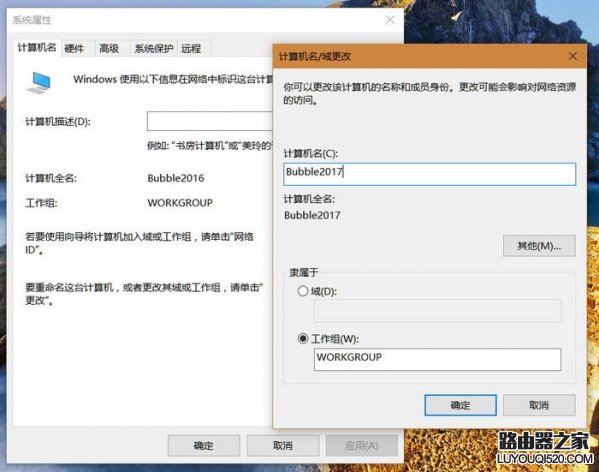 Win10开机提示用户名或密码不正确的解决办法