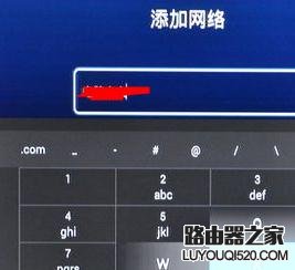 网络电视盒怎么连接无线网络