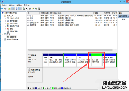 Win10系统下如何进行磁盘分区