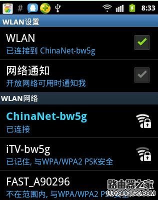 手机搜索不到家里的wifi怎么办？